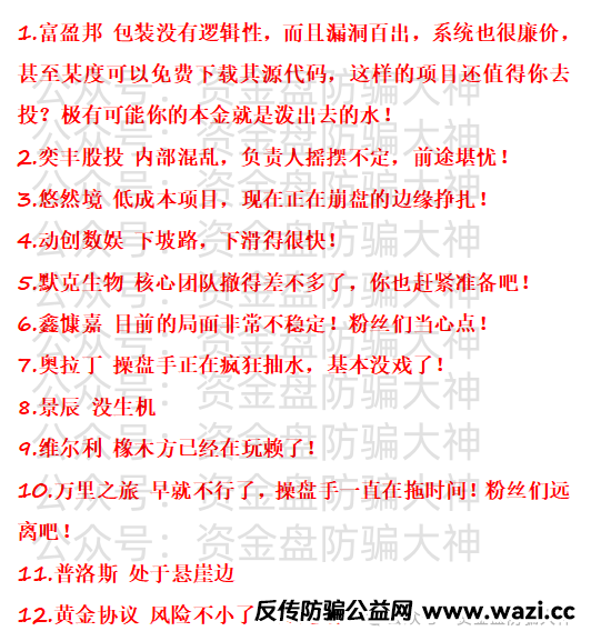 公众号.png