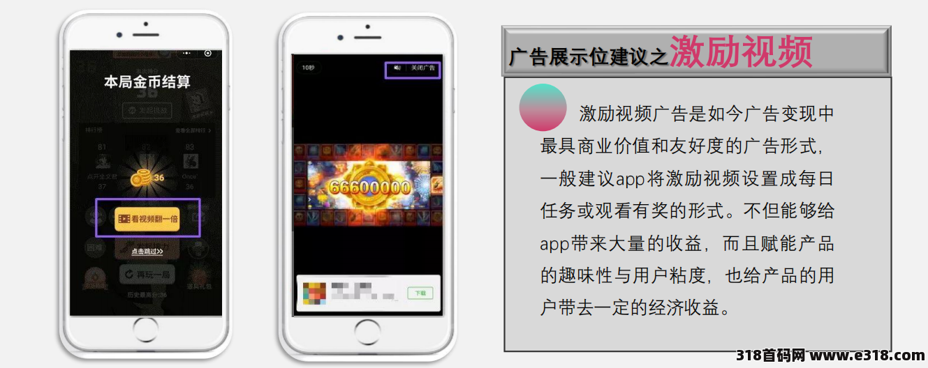 猫眼广告，广告回款快，欢迎各大APP前来咨询合作