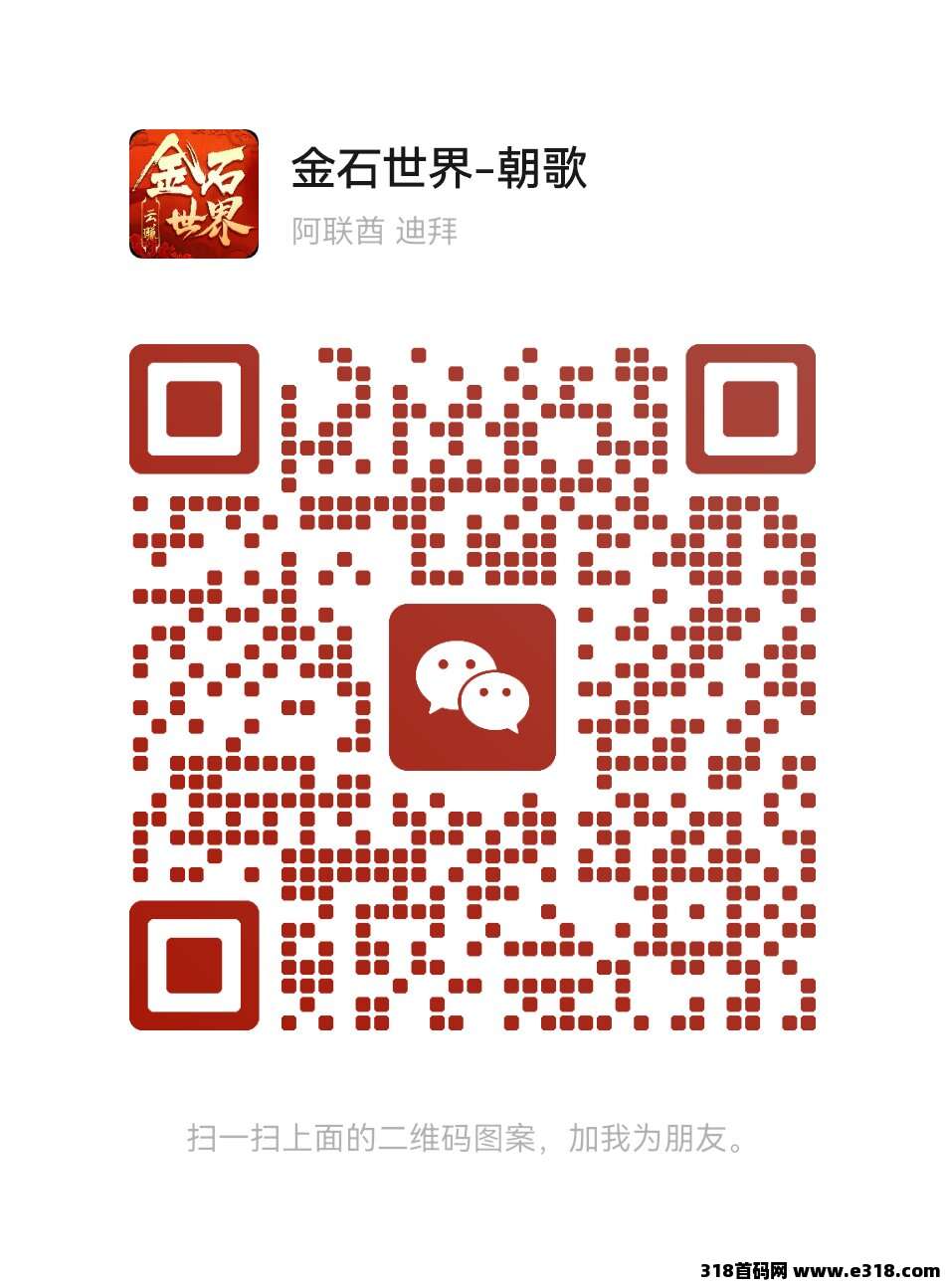 微信朝歌_proc.jpg
