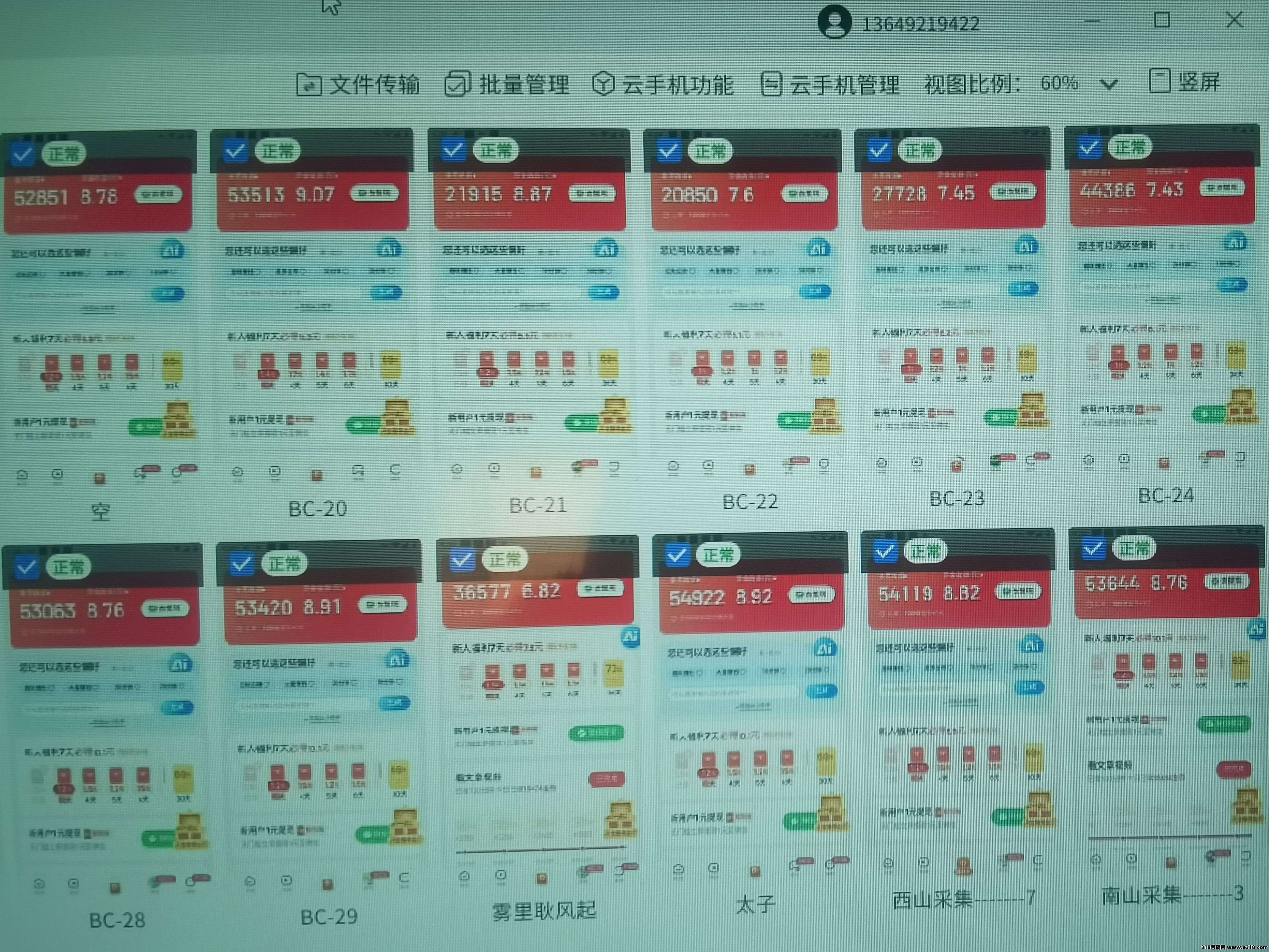 QQ图片20250508204105.jpg