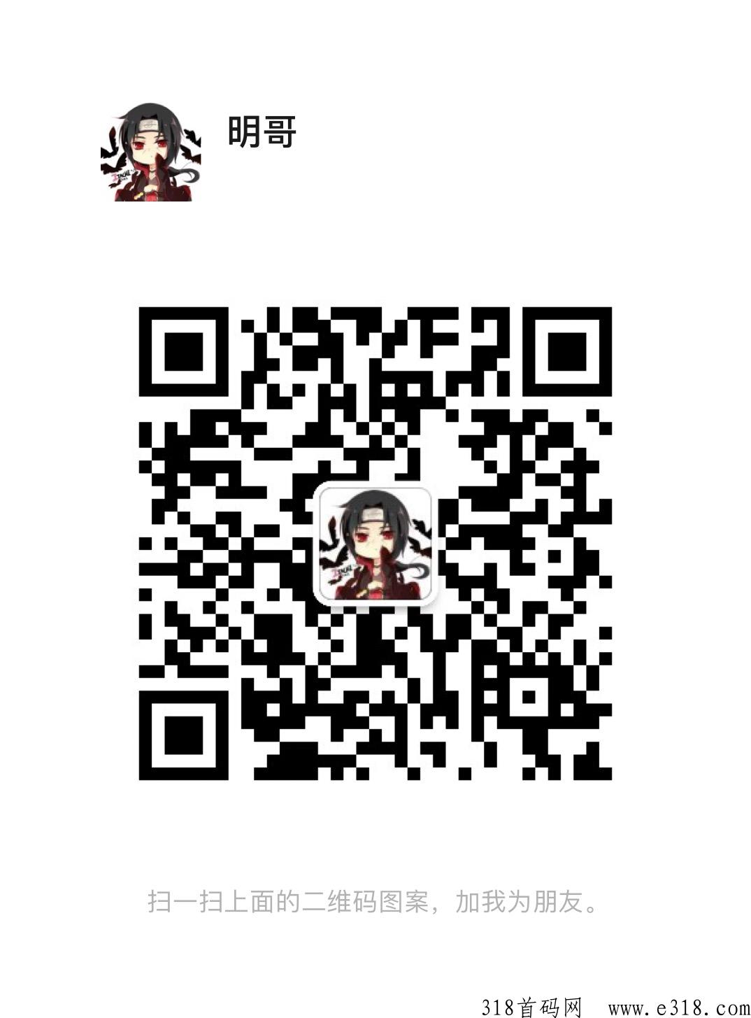 神途元宇宙，首款链游模式打金网游