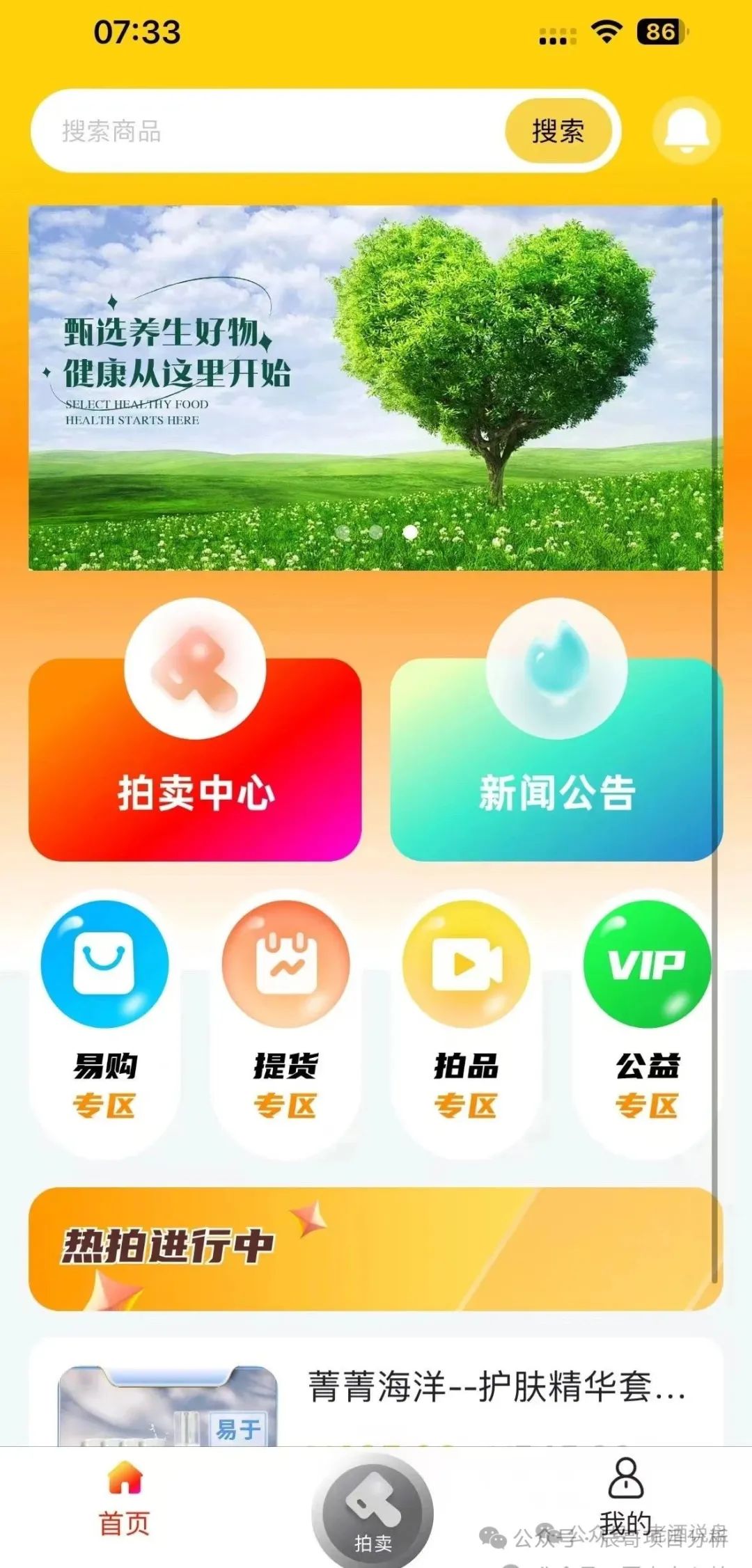 【荣裕合】资金盘大量开始提现不到账，抓紧时间报警维权！