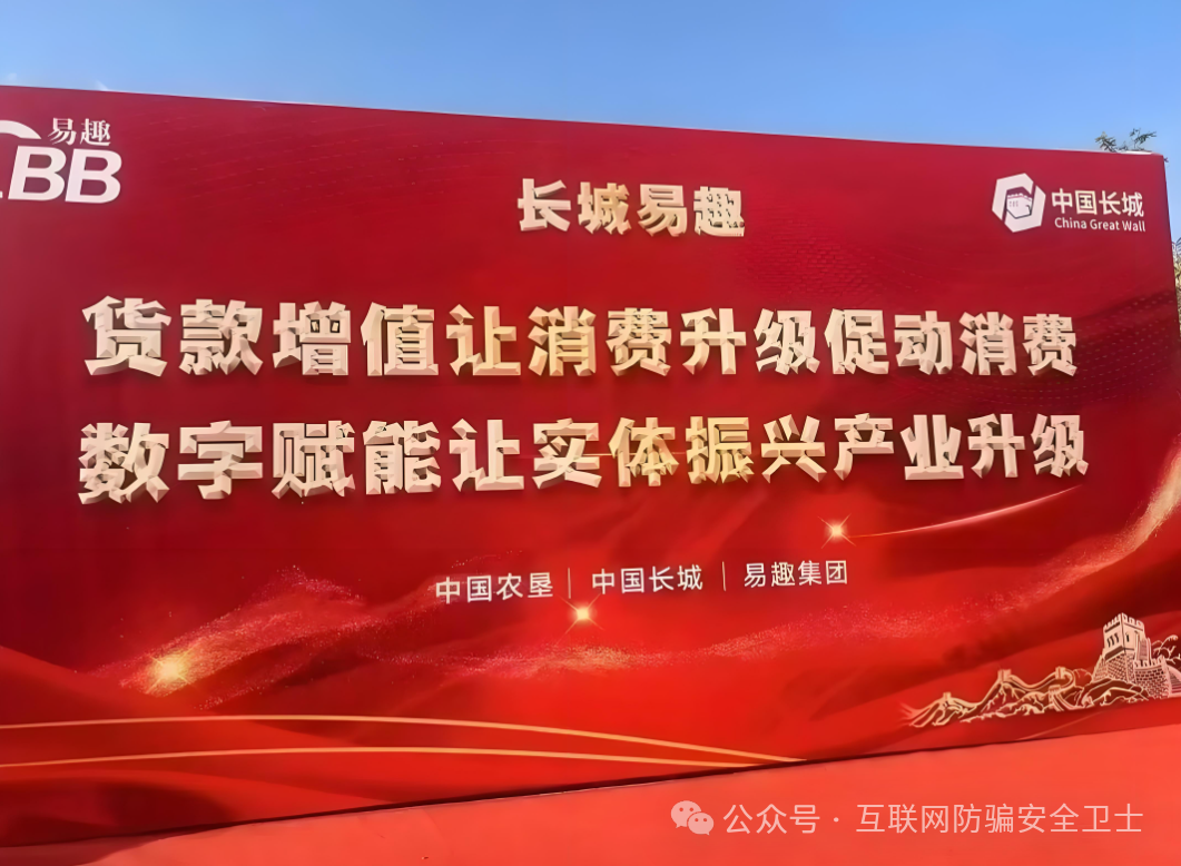 【长城易趣】背后的 “国企”中国长城计算机进出口公司 到底是不是真国企？