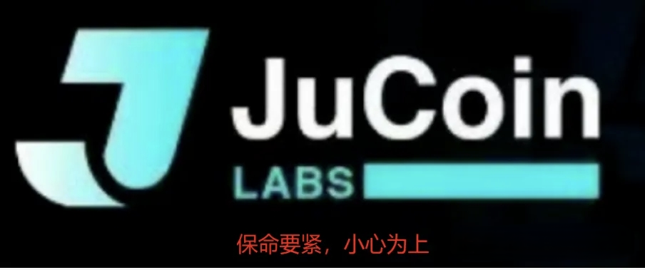 【聚币交易所】深陷崩盘危机：百亿泡沫即将破裂！