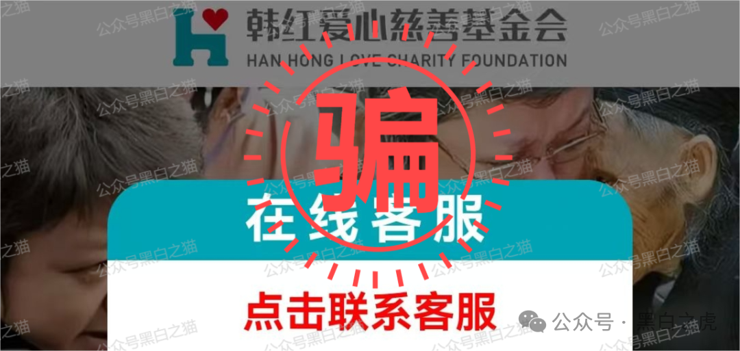 【新金创鑫】资金盘，冒充大新银行名义，被官方连续发布声明打假，参与人赶