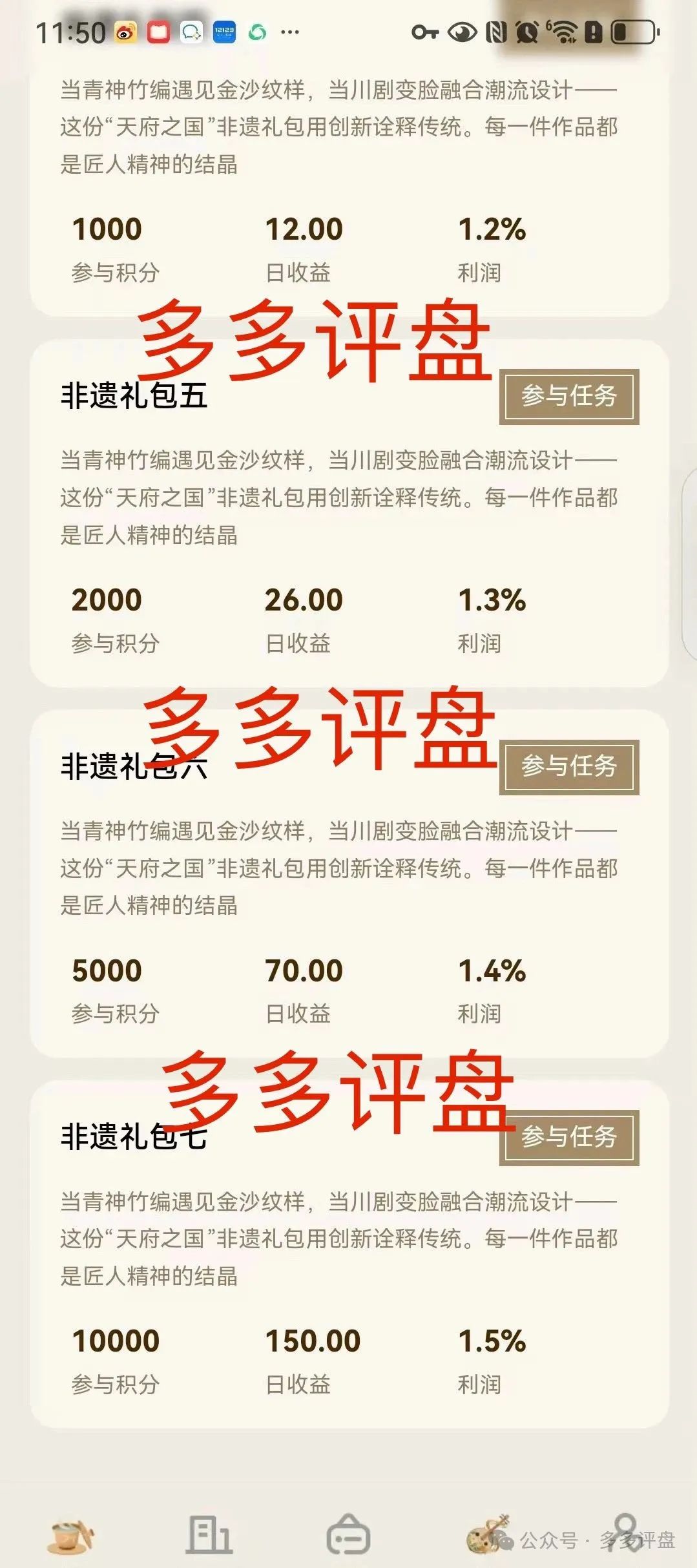 【唯遗=新陷阱】优酷优选骗子重出江湖！空壳吸血盘，关门倒计时，不下车活埋！