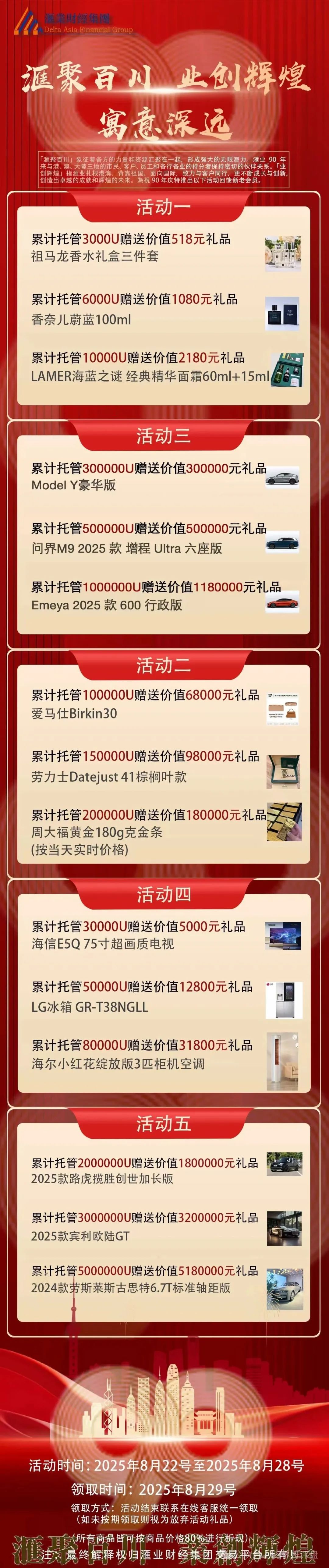 紧急预警！【汇业财经】即将跑路！！！高危至极！