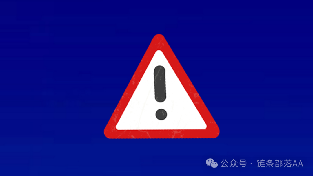 警惕！“玩赚星途”互助盘，一场即将崩盘的骗局！