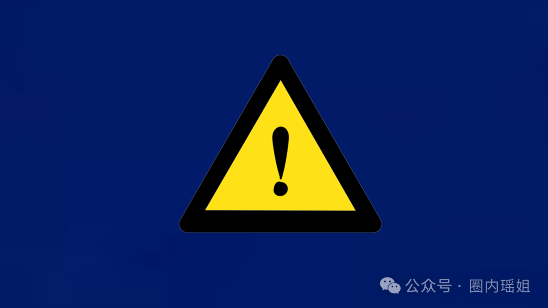 警惕！【乾合鼎，阿波罗交易所，鑫合盛股票】这些资金盘骗局正在席卷而来！