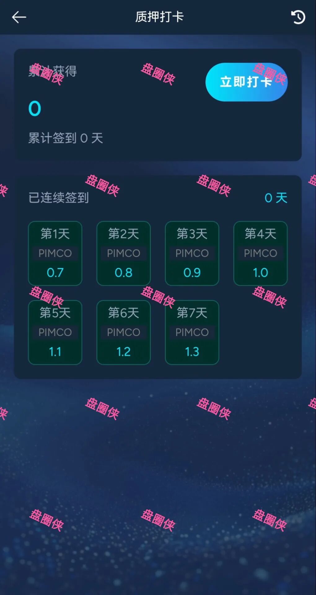 【太平洋资管(pimco)】冒充太平洋投资管理公司名义进行的资金盘诈骗项目。