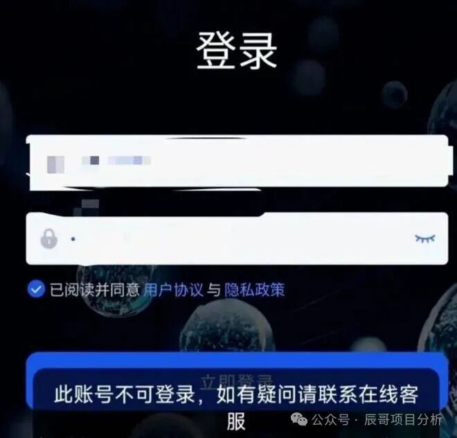 【香港维尔利】资金盘已经开始大量单割，不拉人也会被单割！