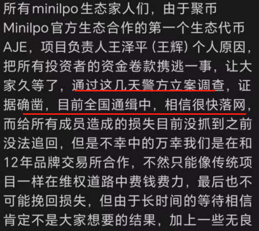 【聚币】大空头！卖在人声鼎沸时，9月该提币跑路了！