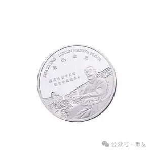 【RWA数字文旅基金】骗局：25%高息、免费旅游是诱饵，央行条例早已定性非法！