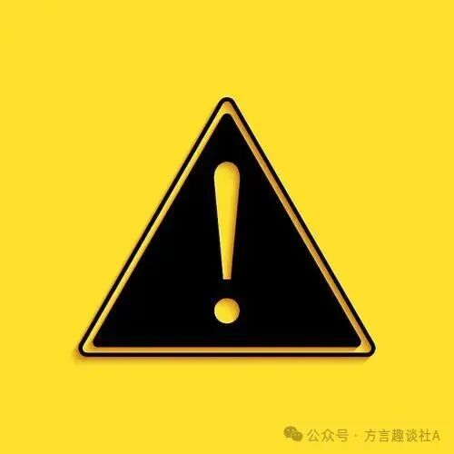 警惕！【宏创国际】彩票跟单骗局开始“单割”，封号+冻资，已有多人中招！