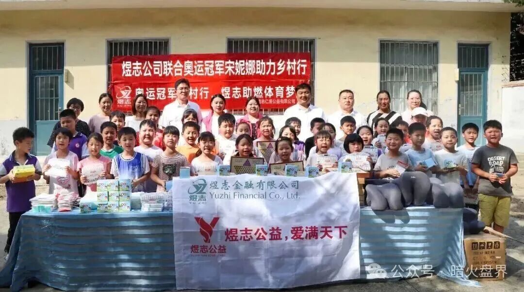 【HKEX煜志金融】交易所即将崩盘爆雷 ，大量单割会员团队，再不撤就接盘泡沫