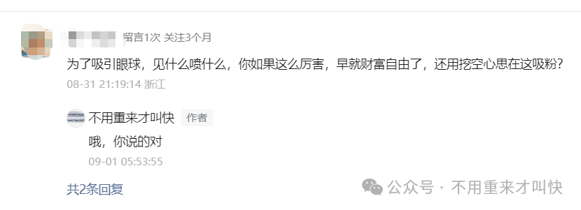 【盘古社区/拳头币fist】持续暴跌，神盘再次陨落，收割数十亿！完蛋了！