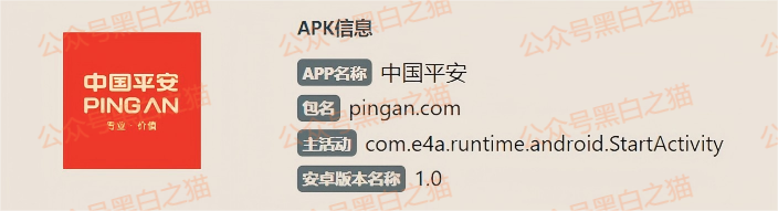 资金盘｜短命“恒力集团”返利快杀盘花样频出，参与人小心盘总一夜消失..