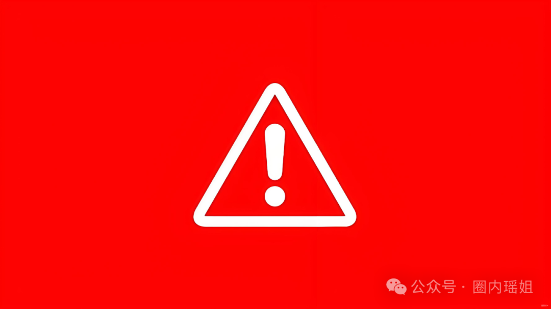 紧急提醒：这款“世界银行”APP是假的！已有多人上当！